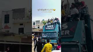 SRS POWER COMPETITION SOUND ROAD SHOW #trending #dj #shorts #roadshow #competition