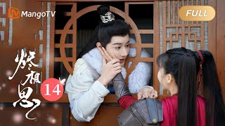CC] [FULL] EP14 The Inextricable Destiny (Song Yiren, Wang