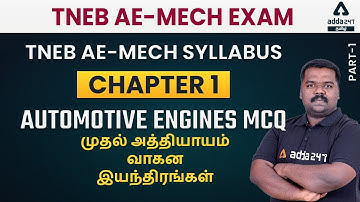 TNEB AE-MECH | CHAPTER 1 - AUTOMOTIVE ENGINES – MCQ PART-1 | Adda247 Tamil