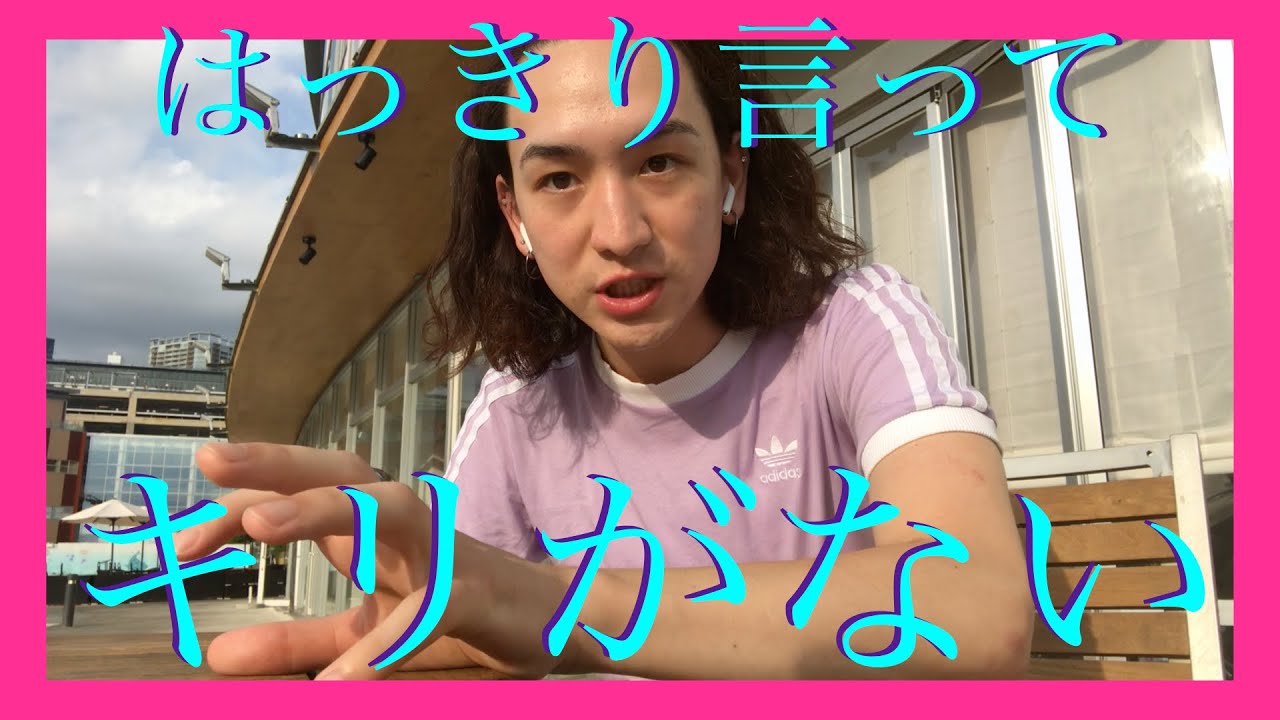 コメント返信しない著名人の考え 141 Youtube