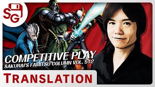Competitive Play - Source Gaming Translation Sakurai - Vol. 512