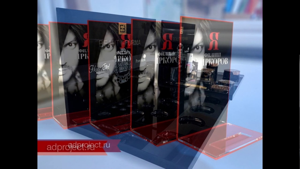 ПРЕЗЕНТУАРЫ  ADPROJECT