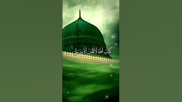 كَتَبَ ٱللَّهُ لَأَغۡلِبَنَّ أَنَا۠ _ القارئ : أحمد دياب #قرآن #نفحات_شبان