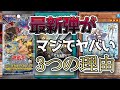 【#遊戯王】最新弾『グランド・クリエイターズ』が強すぎて語彙力失った理由を話します。最強耐性の《勇者シリーズ》・墓地完全妨害の《エクソシスター》・なにするのかよくわからない《P.U.N.K》【魔轟神】