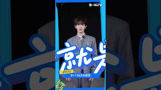 CHUANG ASIA S2 JINGYU's Camp Entry File [CHUANG ASIA S2]