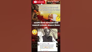 RajThackeray#uddhavthackeray#funnycomment Devendra fadnavis AjitPawar Eknathshinde Shivsena MNS UBT