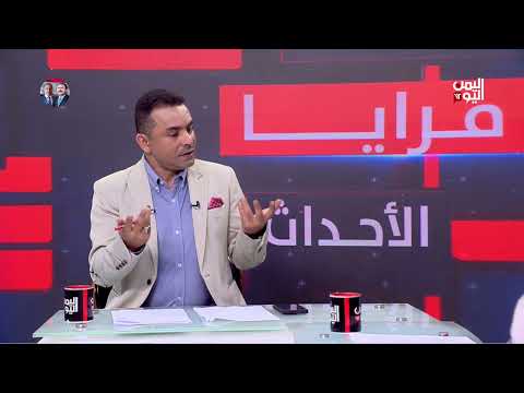 د/ عبد الحفيظ النهاري: ما كان لليمن أن يصنع حضاراته القديمة بدون وحدة الأرض والإنسان