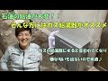 【施工動画】石油の給湯器からガス給湯器へ切替工事！【他燃】