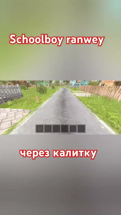 Прохождение СТЭЛС на пятую концовку - YouTube
