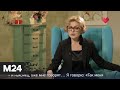 "Тайны кино": "Москва-Кассиопея", "Гостья из будущего","Солярис" - Москва 24