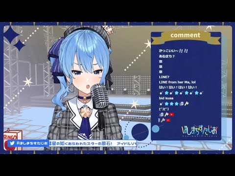 [Hololive/Karaoke] Suisei - Rule by Ayumi Hamasaki | (re)monetization celebration