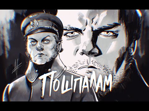 ПО ШПАЛАМ с Мэддисоном и Хованским (правила Дурова, новый "Городок",  шиза Навального)