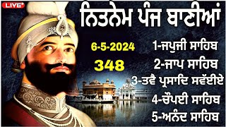 Nitnem Fast |Nitnem Panj Bania |ਨਿਤਨੇਮ ਪੰਜ ਬਾਣੀਆ |Nitnem sahib full path |Panj bania nitnem |Nitnem