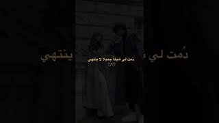 دمت لي شيئاً جميلاً لا ينتهي❤️