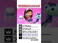 クレヨンしんちゃん 子供が好きなアニメは‥? #shorts #クレヨンしんちゃん