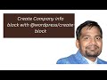 Create Company info block with @wordpress/create-block |WordPress block development|