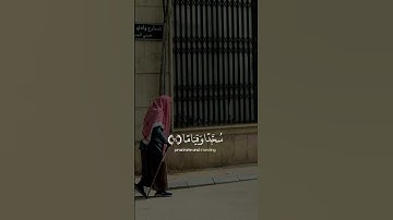 #قرآن #اكسبلور #لايك #تلاوات_خاشعة             #اجر_لي_ولك #ارح_سمعك_وقلبك #إضافة