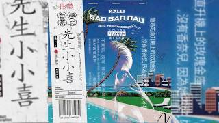 Kalli - Bad bad bad (prod. Nabuscadoouro) chords