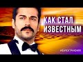 БУРАК ОЗЧИВИТ – Биография и Личная Жизнь | Сериал Королек - птичка певчая