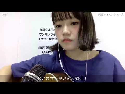 海の声 /kee cover