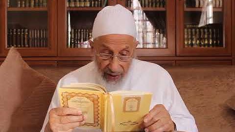 متن الشاطبية لشيخ قراء الشام محمد كريم راجح (فرش الحروف سورة البقرة)