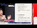 ビデオ要約(Video Recap) #Copilot #NECPC #LAVIE #AI #PC