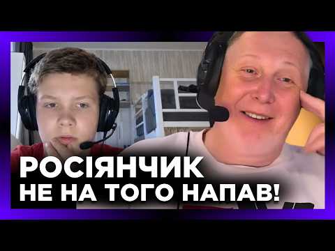 МАЛИЙ Р*САЧОК хотів НАГНАТИ на БАНДЕРУ, але ІСТОРИК популярно йому ВСЕ пояснив @Vox_Veritatis