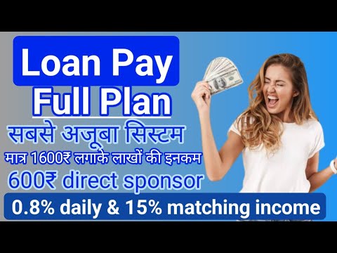 Loanpay Plan 