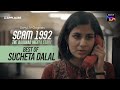 Best of sucheta dalal  scam1992  sony liv shreya dhanwanthary