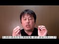 昨日の一連の事案について話しておきたいこと