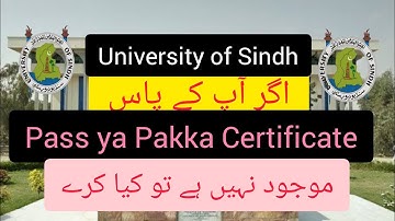 Pass | Pakka Certificate University of Sindh Upload | agar apka Pakka Pass nahi hai to kia karen