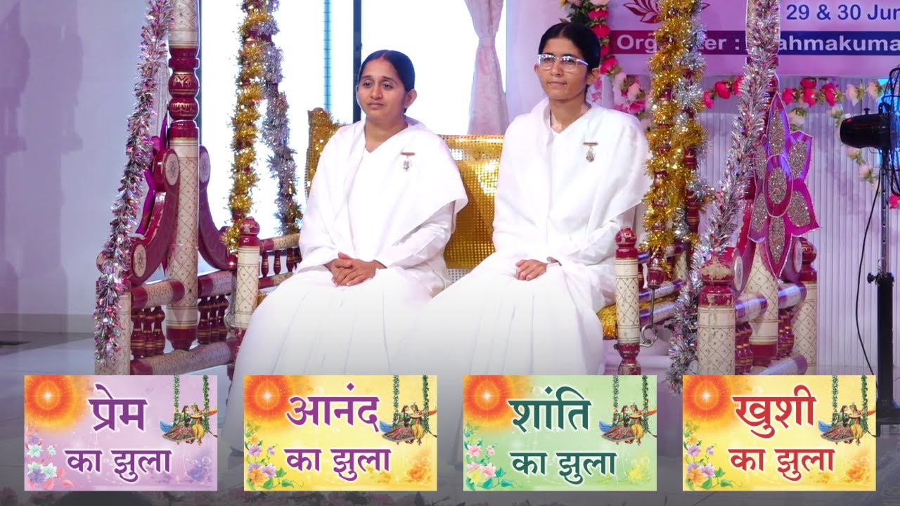 Day 3 | खुशी शांति आनंद प्रेम के झूले में झूलना | भविष्य तीव्र पुरुषार्थ का प्लानिंग | RRR Bhaththi