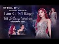TRANG PHÁP 庄法 x TĂNG BÁI TỪ 曾沛慈 | Làm Sao Nói Rằng Tôi Không Yêu Em - 《怎么说我不爱你》| ĐẠP GIÓ 2026