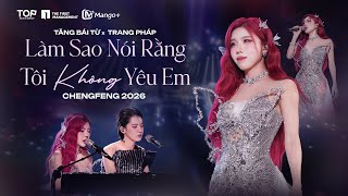 TRANG PHÁP 庄法 x TĂNG BÁI TỪ 曾沛慈 | Làm Sao Nói Rằng Tôi Không Yêu Em - 《怎么说我不爱你》| ĐẠP GIÓ 2026