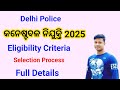 Delhi Police Constable Recruitment 2025 Full Details FM Manoj
