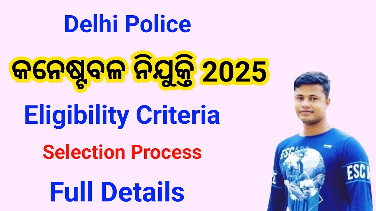 Delhi Police Constable Recruitment 2025 Full Details FM Manoj 