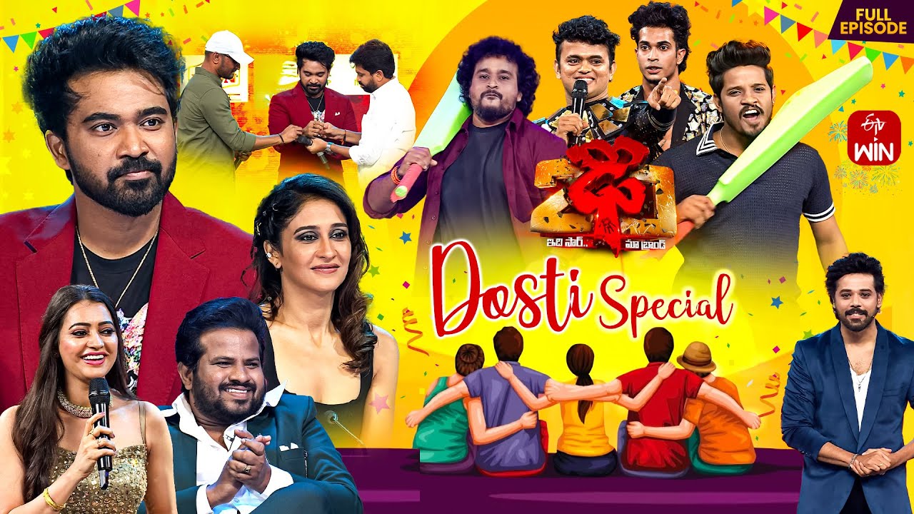 Dhee 20 | Dosti Special | 6th August 2025 | Regena Cassandrra ,Vijay Binni | Full Episode | ETV