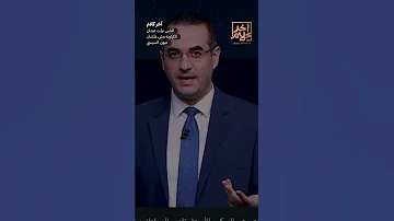 الناس نزلت عشان الكرتونه مش علشان عيون السيسي SHORTS SHORTS 
