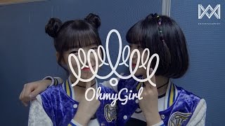 오마이걸 커뮤니티 OH MY GIRL 스케치북