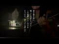 嘘なき / マカロニえんぴつ (cover)[Eng sb]