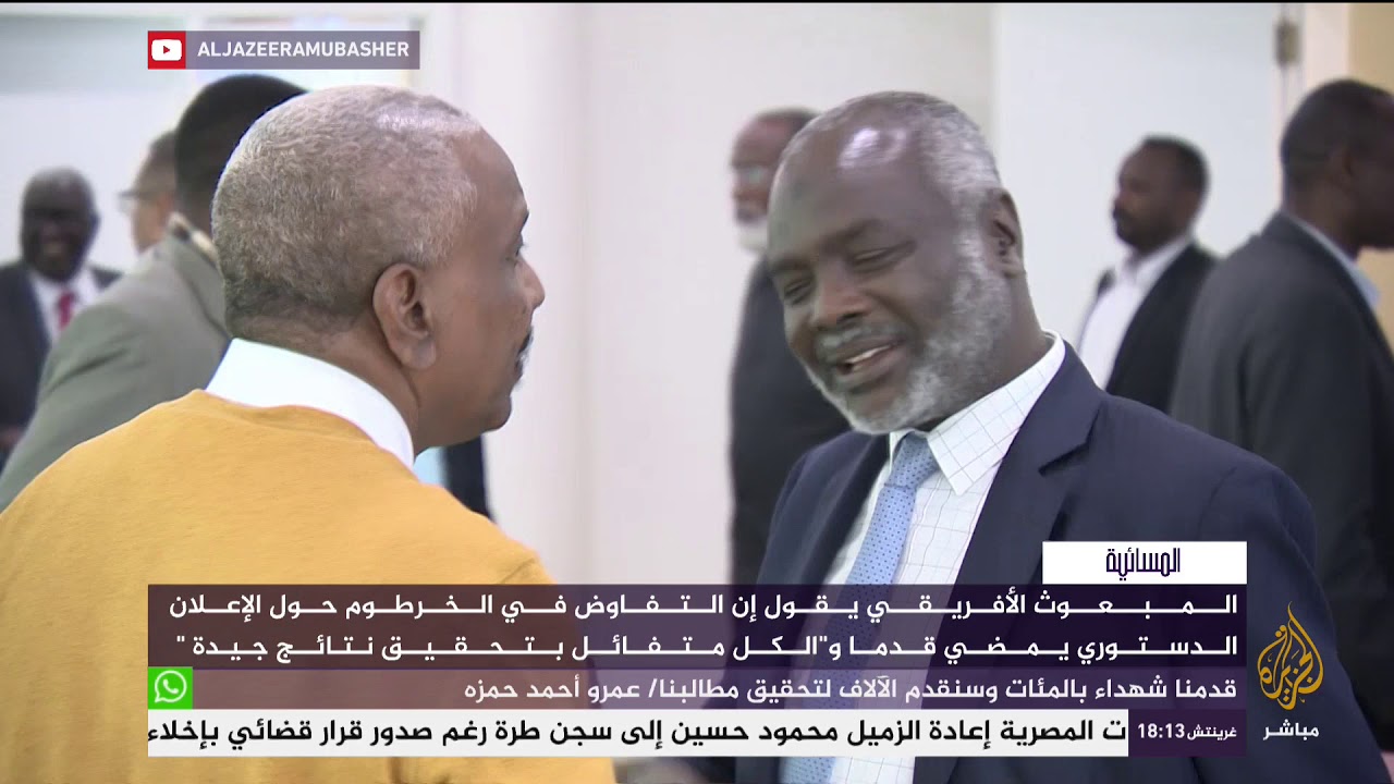 المسائية ..  مباحثات في أديس أبابا بين قوى التغيير والحركات المسلحة