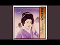 神楽坂ワルツ