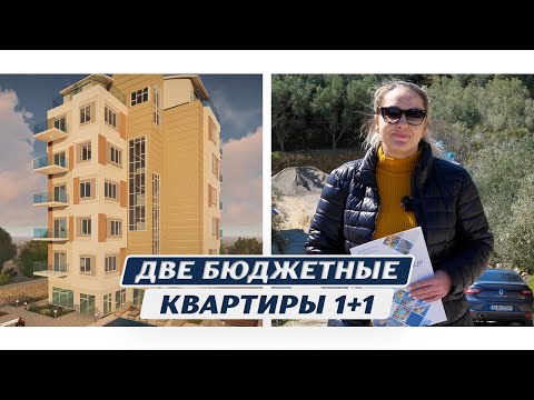 Купить квартиру в Турции дешево. НЕДВИЖИМОСТЬ ТУРЦИЯ Покажем квартиры по супер стоимости в Авсалларе