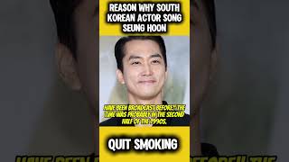 Reason why Actor Song Seung Hoon Quit Smoking 😍 #songseungheon