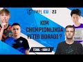 [UZ] 2023 PMPL Yevropa Final Kun 2 | Fall | Final boshlandi!