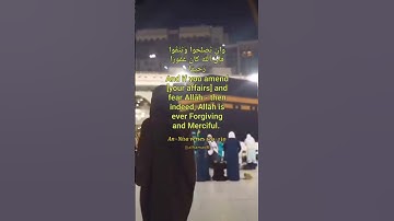 Surah An-Nisa verses 129-130تلاوة خاشعة من سورة النساء القارئ محمد عبادة قرآن بصوت جميل ومؤثر