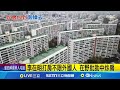中國人在韓國購買不動產熱潮