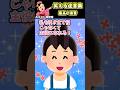 地味で芋くさい私はいっつも引き立て役だけど… 【笑える迷言集】【創作】