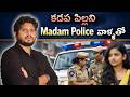 కడప పిల్లని Madam Police వాళ్ళతో | Top 10 UPSC Coaching in Hyderabad with fees #cycedu