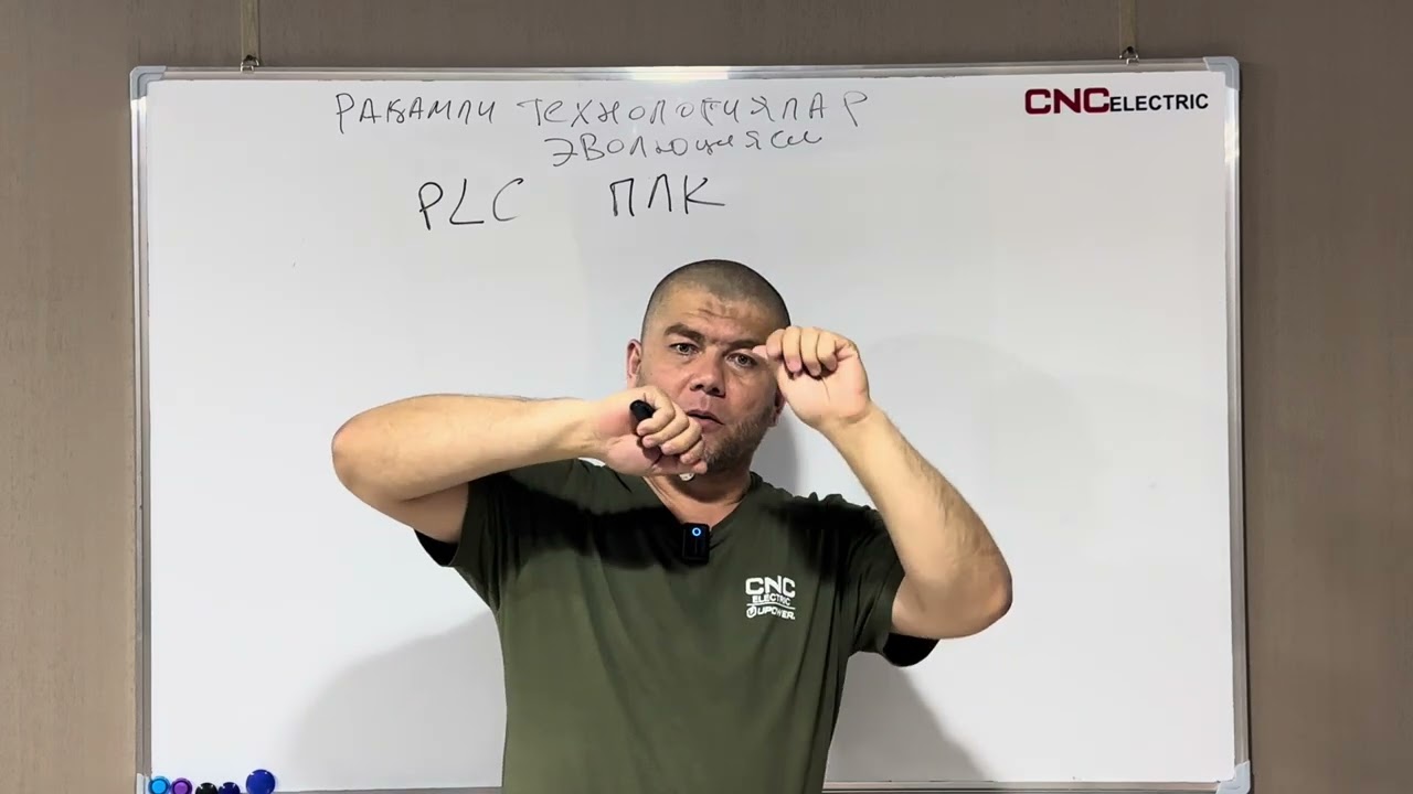 33) PLC lar (ПЛК) va ularni dasturlash (4-qism), Tia Portal